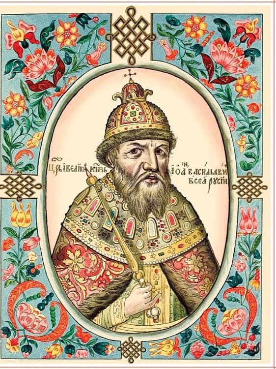 Парсуна Ивана Грозного